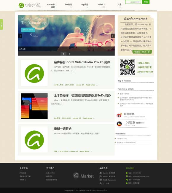 彩吧论坛软件 舞剧《永和九年》：舞蹈意象呈现书法筋骨