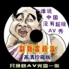 曾道道人资料免费大全最新版本更新